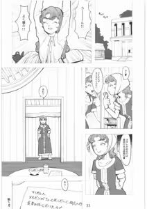 Page 32 of 2000---2009 - preview thumbnail