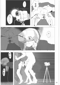 Page 78 of 2000---2009 - preview thumbnail