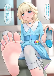 Page 184 of hinosaki ~2024.08.08 - preview thumbnail