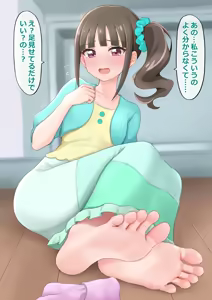 Page 324 of hinosaki ~2024.08.08 - preview thumbnail