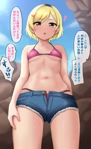 Page 71 of hinosaki ~2024.08.08 - preview thumbnail
