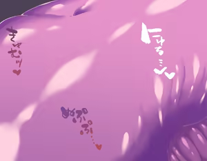 Page 6 of Poisonous Pleasure Trial Version - preview thumbnail