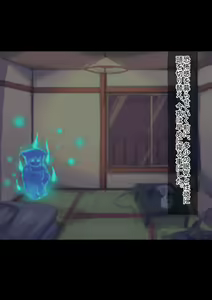Page 131 of Silver Radish - preview thumbnail