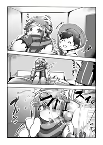 Page 720 of Silver Radish - preview thumbnail