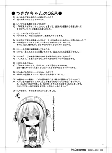 Page 22 of Ginpatsu + Maid (Goshujin-sama + Kataomoi) Hatsutaiken ÷ Ecchi = Daisuki! - preview thumbnail