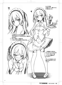 Page 23 of Ginpatsu + Maid (Goshujin-sama + Kataomoi) Hatsutaiken ÷ Ecchi = Daisuki! - preview thumbnail