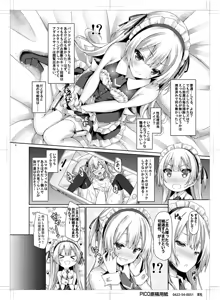 Page 7 of Ginpatsu + Maid (Goshujin-sama + Kataomoi) Hatsutaiken ÷ Ecchi = Daisuki! - preview thumbnail