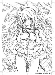Page 2 of Watashi no Pants Sensei. - preview thumbnail