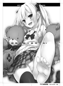 Page 2 of Mousou sei Ginpatsu Kuma Girl - preview thumbnail