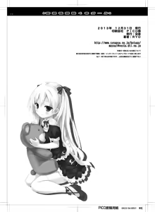 Page 25 of Mousou sei Ginpatsu Kuma Girl - preview thumbnail