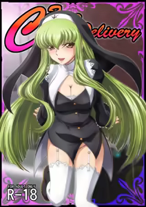 C2lemon@Delivery — hentai manga cover on Fhentai