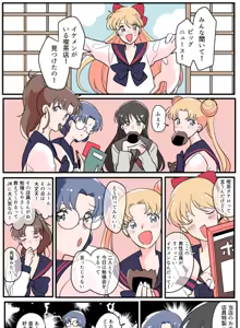 Page 21 of Artist:ミヤムラ リツ/つぶあんこ - preview thumbnail