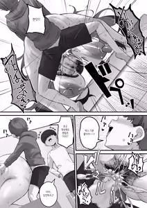 Page 25 of Boku no Mama de Doutei Sotsugyou Sasete Ageru Nandemo Shite Kureru Boku no Mama - preview thumbnail