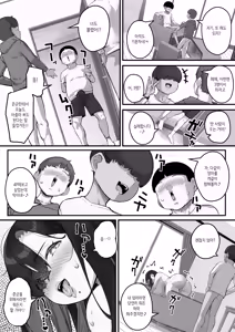 Page 30 of Boku no Mama de Doutei Sotsugyou Sasete Ageru Nandemo Shite Kureru Boku no Mama - preview thumbnail