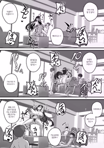 Page 43 of Boku no Mama de Doutei Sotsugyou Sasete Ageru Nandemo Shite Kureru Boku no Mama - preview thumbnail