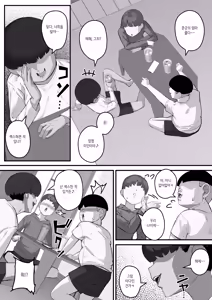 Page 6 of Boku no Mama de Doutei Sotsugyou Sasete Ageru Nandemo Shite Kureru Boku no Mama - preview thumbnail
