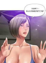 Page 102 of ［Dr. Stein］吸烟洗脑S1+番外+S2（1-13）（附视频）（催眠烟）（Smoking Hypnosis） - preview thumbnail