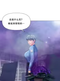 Page 104 of ［Dr. Stein］吸烟洗脑S1+番外+S2（1-13）（附视频）（催眠烟）（Smoking Hypnosis） - preview thumbnail