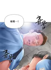Page 113 of ［Dr. Stein］吸烟洗脑S1+番外+S2（1-13）（附视频）（催眠烟）（Smoking Hypnosis） - preview thumbnail