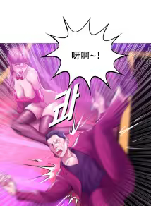 Page 12 of ［Dr. Stein］吸烟洗脑S1+番外+S2（1-13）（附视频）（催眠烟）（Smoking Hypnosis） - preview thumbnail