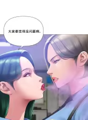 Page 124 of ［Dr. Stein］吸烟洗脑S1+番外+S2（1-13）（附视频）（催眠烟）（Smoking Hypnosis） - preview thumbnail