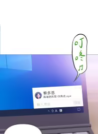 Page 130 of ［Dr. Stein］吸烟洗脑S1+番外+S2（1-13）（附视频）（催眠烟）（Smoking Hypnosis） - preview thumbnail