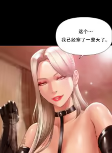 Page 146 of ［Dr. Stein］吸烟洗脑S1+番外+S2（1-13）（附视频）（催眠烟）（Smoking Hypnosis） - preview thumbnail