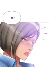 Page 153 of ［Dr. Stein］吸烟洗脑S1+番外+S2（1-13）（附视频）（催眠烟）（Smoking Hypnosis） - preview thumbnail