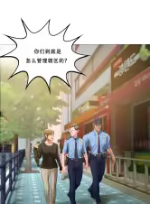 Page 197 of ［Dr. Stein］吸烟洗脑S1+番外+S2（1-13）（附视频）（催眠烟）（Smoking Hypnosis） - preview thumbnail