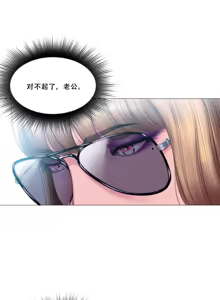Page 203 of ［Dr. Stein］吸烟洗脑S1+番外+S2（1-13）（附视频）（催眠烟）（Smoking Hypnosis） - preview thumbnail