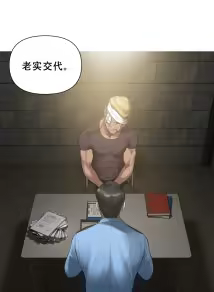 Page 22 of ［Dr. Stein］吸烟洗脑S1+番外+S2（1-13）（附视频）（催眠烟）（Smoking Hypnosis） - preview thumbnail