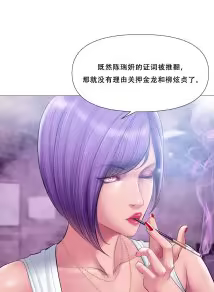 Page 229 of ［Dr. Stein］吸烟洗脑S1+番外+S2（1-13）（附视频）（催眠烟）（Smoking Hypnosis） - preview thumbnail