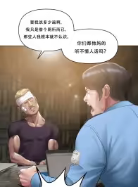 Page 23 of ［Dr. Stein］吸烟洗脑S1+番外+S2（1-13）（附视频）（催眠烟）（Smoking Hypnosis） - preview thumbnail