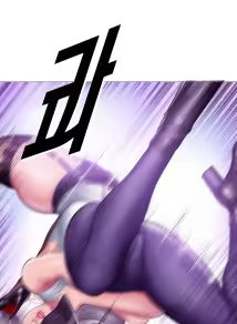 Page 237 of ［Dr. Stein］吸烟洗脑S1+番外+S2（1-13）（附视频）（催眠烟）（Smoking Hypnosis） - preview thumbnail