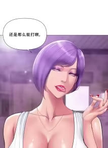 Page 238 of ［Dr. Stein］吸烟洗脑S1+番外+S2（1-13）（附视频）（催眠烟）（Smoking Hypnosis） - preview thumbnail