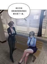 Page 24 of ［Dr. Stein］吸烟洗脑S1+番外+S2（1-13）（附视频）（催眠烟）（Smoking Hypnosis） - preview thumbnail