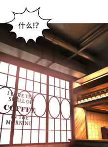 Page 258 of ［Dr. Stein］吸烟洗脑S1+番外+S2（1-13）（附视频）（催眠烟）（Smoking Hypnosis） - preview thumbnail