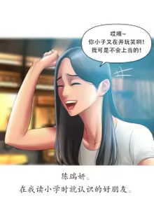 Page 260 of ［Dr. Stein］吸烟洗脑S1+番外+S2（1-13）（附视频）（催眠烟）（Smoking Hypnosis） - preview thumbnail