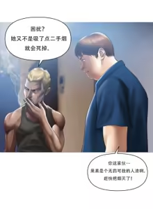 Page 263 of ［Dr. Stein］吸烟洗脑S1+番外+S2（1-13）（附视频）（催眠烟）（Smoking Hypnosis） - preview thumbnail