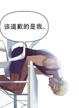 Page 274 of ［Dr. Stein］吸烟洗脑S1+番外+S2（1-13）（附视频）（催眠烟）（Smoking Hypnosis） - preview thumbnail