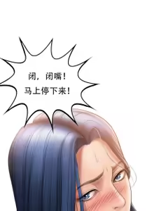 Page 314 of ［Dr. Stein］吸烟洗脑S1+番外+S2（1-13）（附视频）（催眠烟）（Smoking Hypnosis） - preview thumbnail