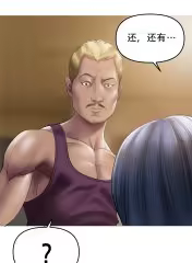 Page 321 of ［Dr. Stein］吸烟洗脑S1+番外+S2（1-13）（附视频）（催眠烟）（Smoking Hypnosis） - preview thumbnail