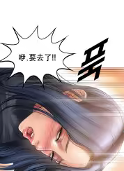 Page 337 of ［Dr. Stein］吸烟洗脑S1+番外+S2（1-13）（附视频）（催眠烟）（Smoking Hypnosis） - preview thumbnail