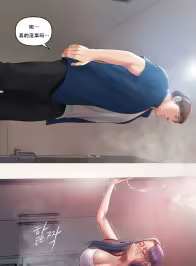Page 348 of ［Dr. Stein］吸烟洗脑S1+番外+S2（1-13）（附视频）（催眠烟）（Smoking Hypnosis） - preview thumbnail