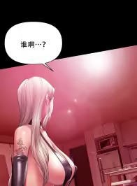 Page 36 of ［Dr. Stein］吸烟洗脑S1+番外+S2（1-13）（附视频）（催眠烟）（Smoking Hypnosis） - preview thumbnail