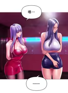 Page 361 of ［Dr. Stein］吸烟洗脑S1+番外+S2（1-13）（附视频）（催眠烟）（Smoking Hypnosis） - preview thumbnail