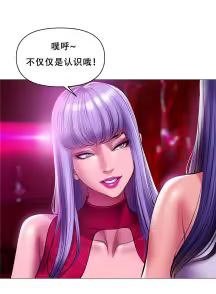 Page 362 of ［Dr. Stein］吸烟洗脑S1+番外+S2（1-13）（附视频）（催眠烟）（Smoking Hypnosis） - preview thumbnail