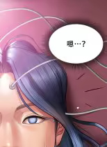 Page 376 of ［Dr. Stein］吸烟洗脑S1+番外+S2（1-13）（附视频）（催眠烟）（Smoking Hypnosis） - preview thumbnail