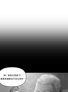 Page 395 of ［Dr. Stein］吸烟洗脑S1+番外+S2（1-13）（附视频）（催眠烟）（Smoking Hypnosis） - preview thumbnail