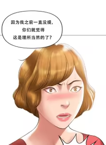 Page 415 of ［Dr. Stein］吸烟洗脑S1+番外+S2（1-13）（附视频）（催眠烟）（Smoking Hypnosis） - preview thumbnail